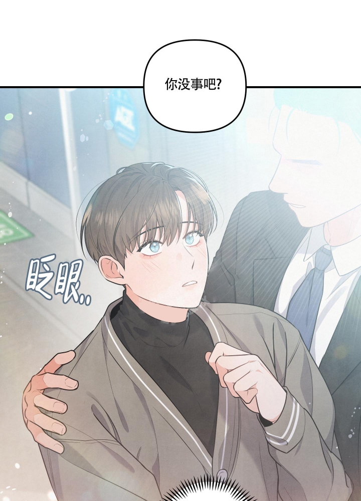 《狗狗的恋爱》漫画最新章节第16话免费下拉式在线观看章节第【30】张图片