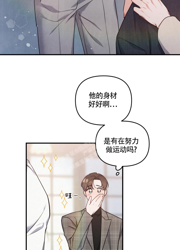 《狗狗的恋爱》漫画最新章节第21话免费下拉式在线观看章节第【28】张图片