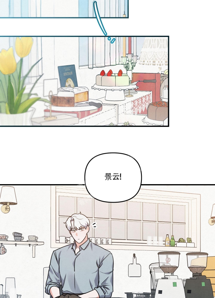 《狗狗的恋爱》漫画最新章节第18话免费下拉式在线观看章节第【32】张图片