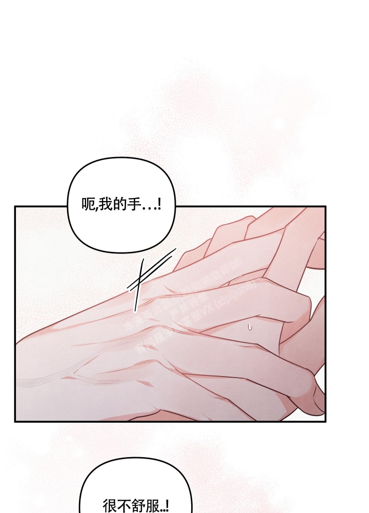 《狗狗的恋爱》漫画最新章节第31话免费下拉式在线观看章节第【17】张图片