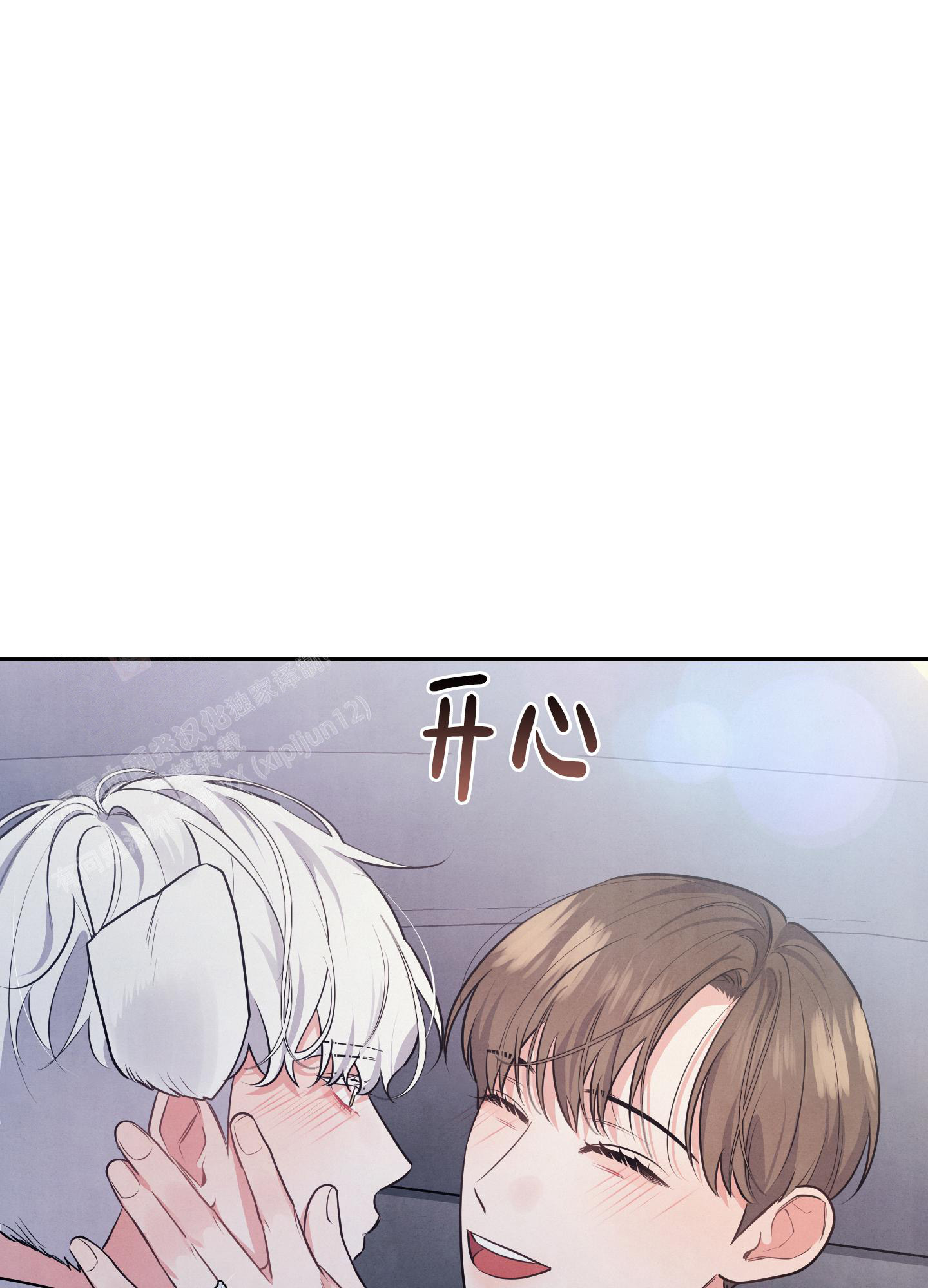 《狗狗的恋爱》漫画最新章节第69话免费下拉式在线观看章节第【26】张图片