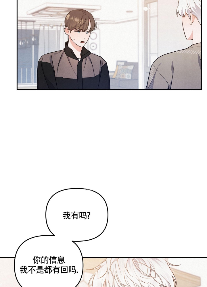 《狗狗的恋爱》漫画最新章节第27话免费下拉式在线观看章节第【30】张图片