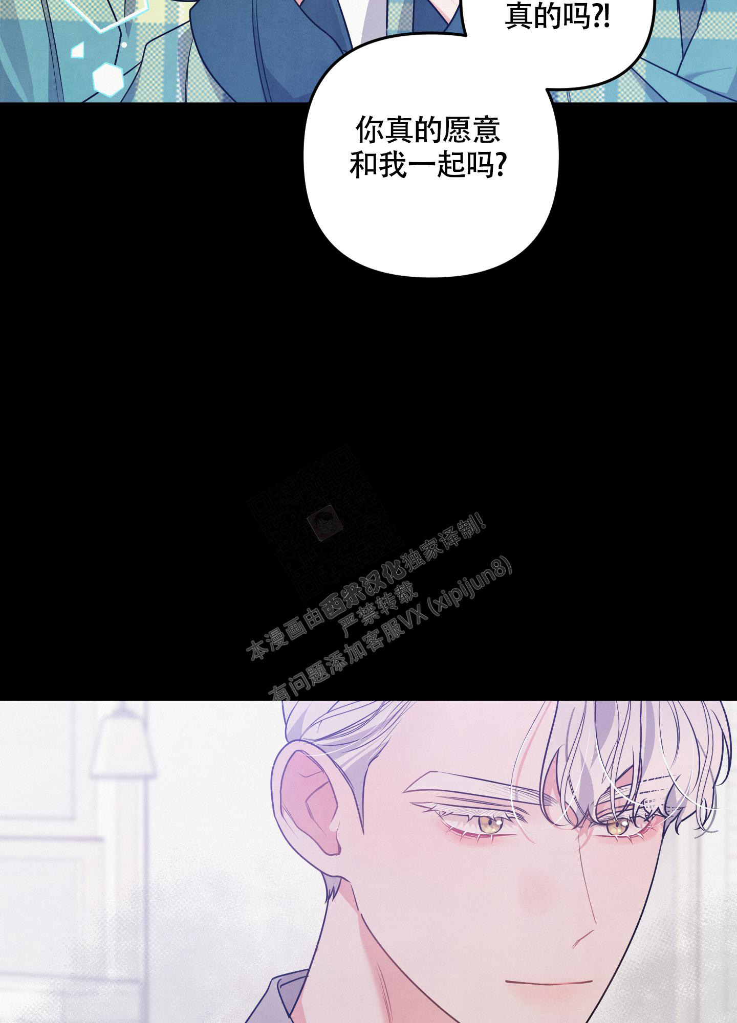 《狗狗的恋爱》漫画最新章节第43话免费下拉式在线观看章节第【12】张图片