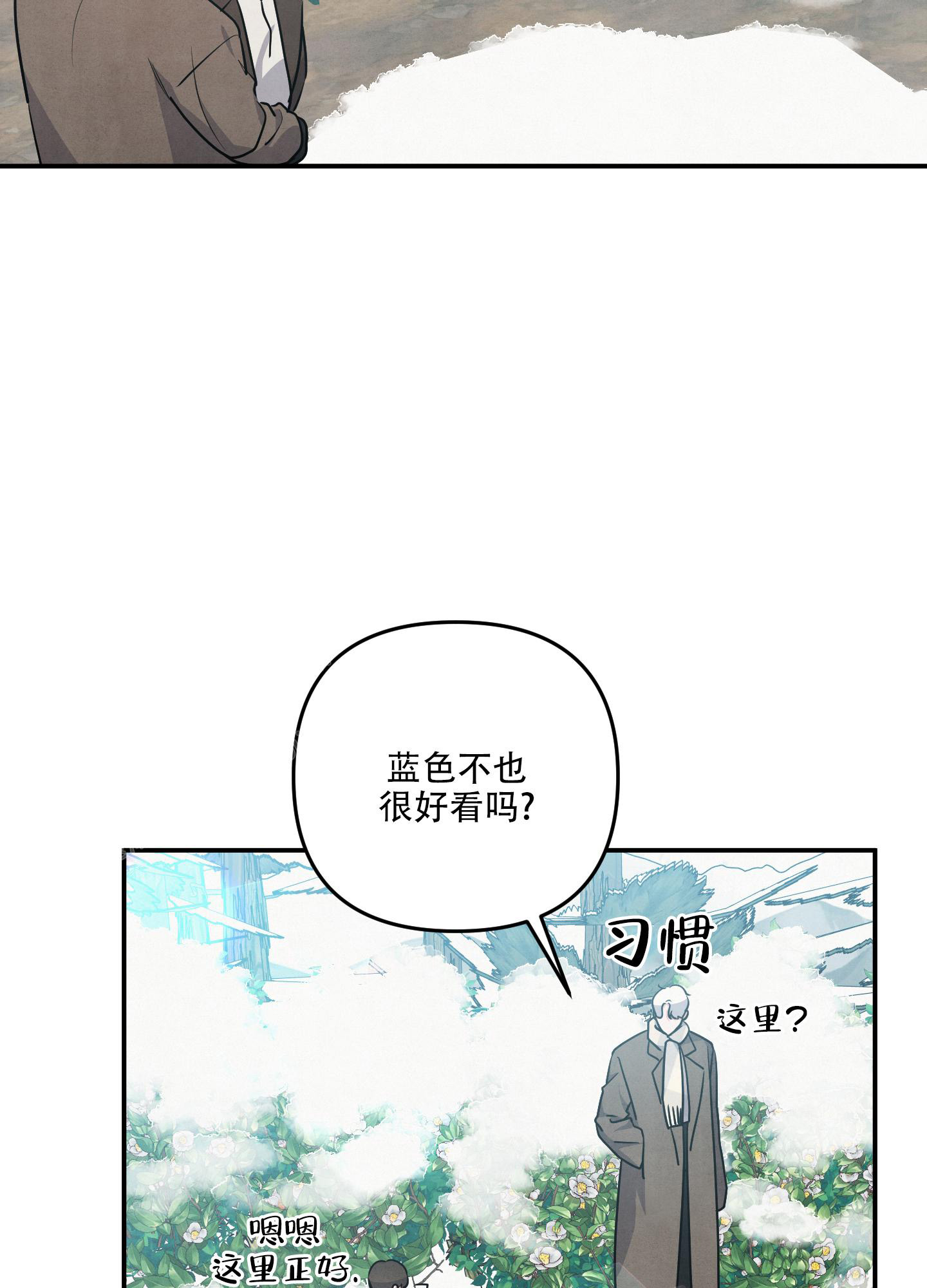 《狗狗的恋爱》漫画最新章节第72话免费下拉式在线观看章节第【30】张图片