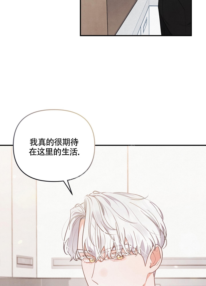 《狗狗的恋爱》漫画最新章节第35话免费下拉式在线观看章节第【10】张图片