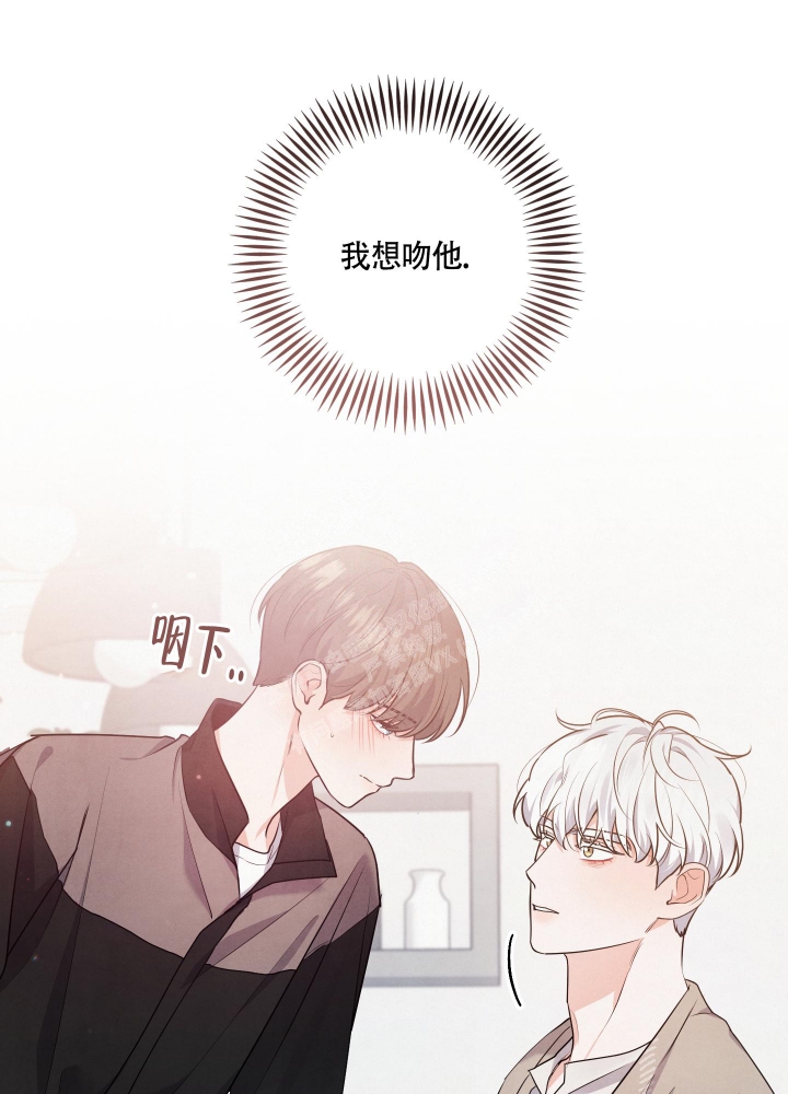 《狗狗的恋爱》漫画最新章节第29话免费下拉式在线观看章节第【33】张图片