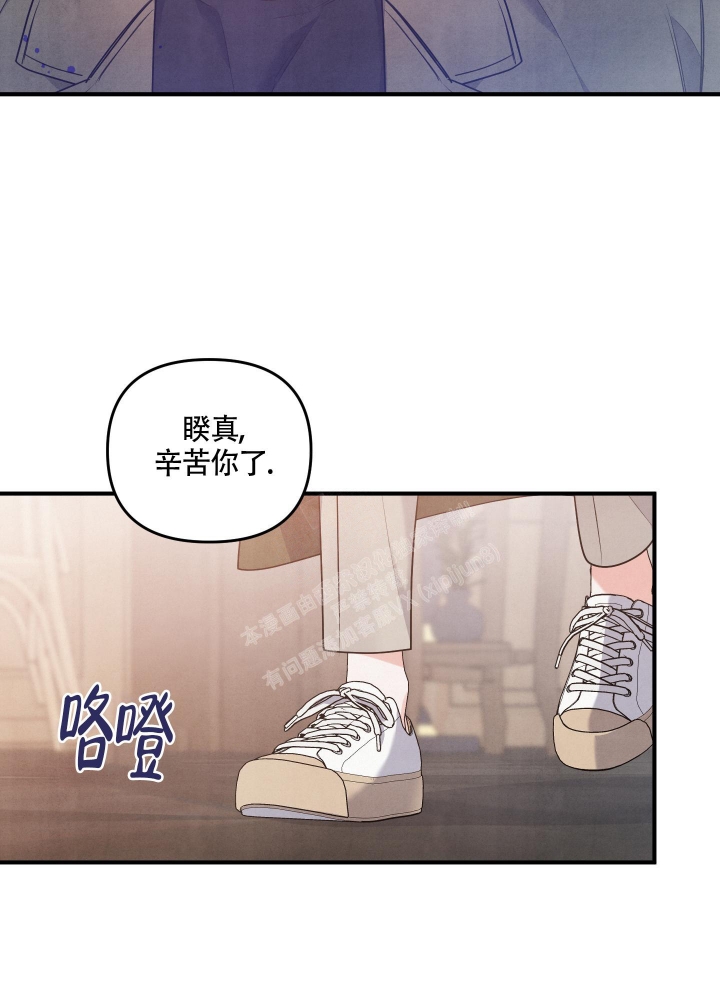 《狗狗的恋爱》漫画最新章节第21话免费下拉式在线观看章节第【41】张图片