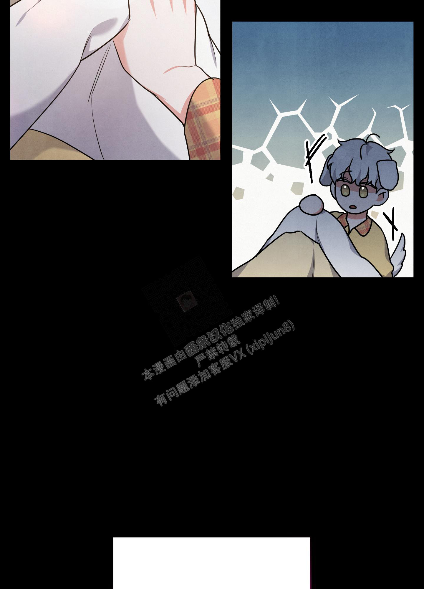 《狗狗的恋爱》漫画最新章节第41话免费下拉式在线观看章节第【3】张图片