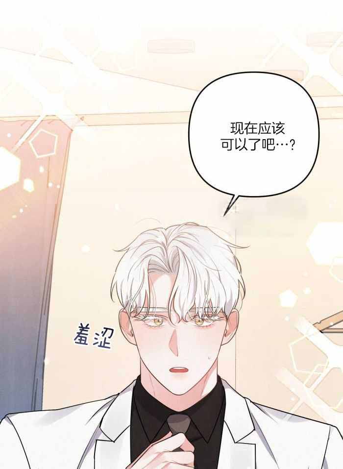 《狗狗的恋爱》漫画最新章节第58话免费下拉式在线观看章节第【28】张图片