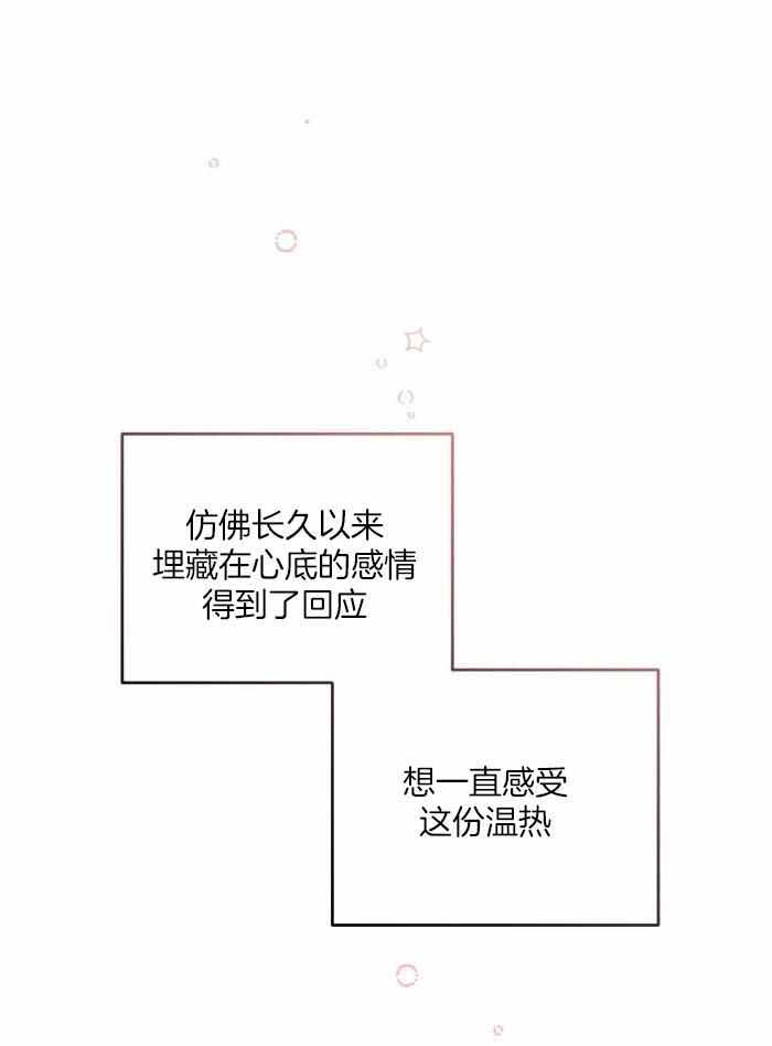 《狗狗的恋爱》漫画最新章节第54话免费下拉式在线观看章节第【35】张图片