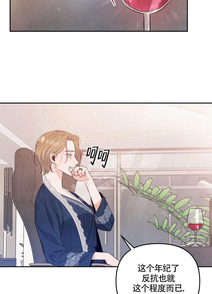 《狗狗的恋爱》漫画最新章节第27话免费下拉式在线观看章节第【4】张图片