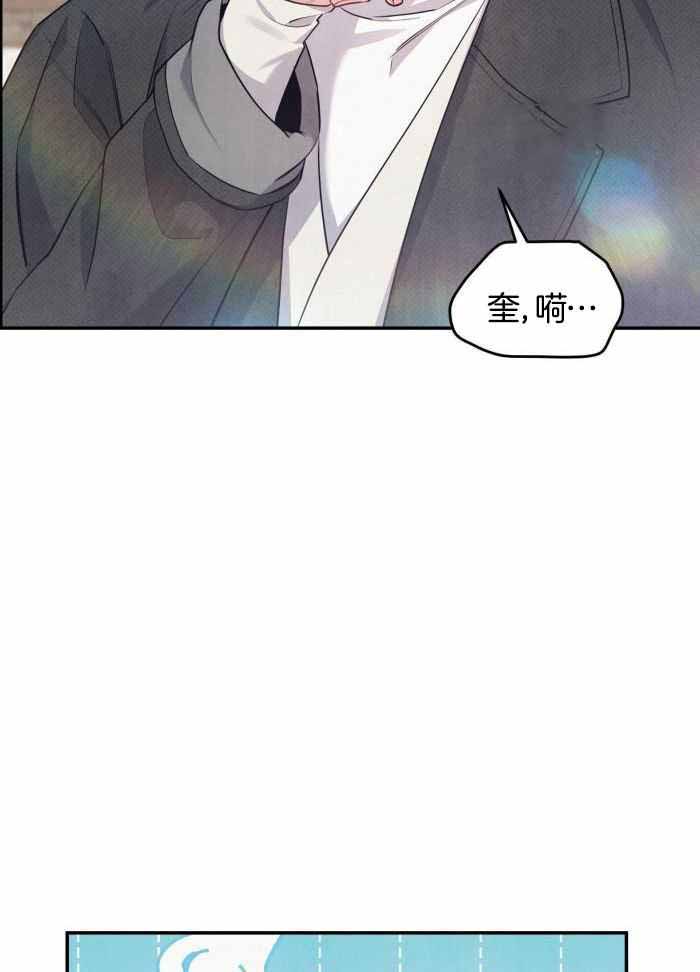 《狗狗的恋爱》漫画最新章节第57话免费下拉式在线观看章节第【24】张图片