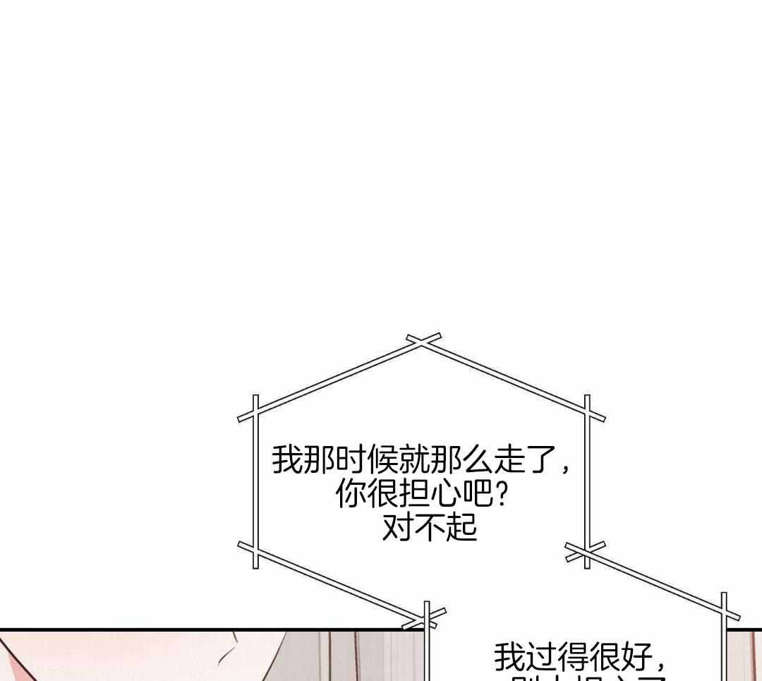 《狗狗的恋爱》漫画最新章节第63话免费下拉式在线观看章节第【18】张图片