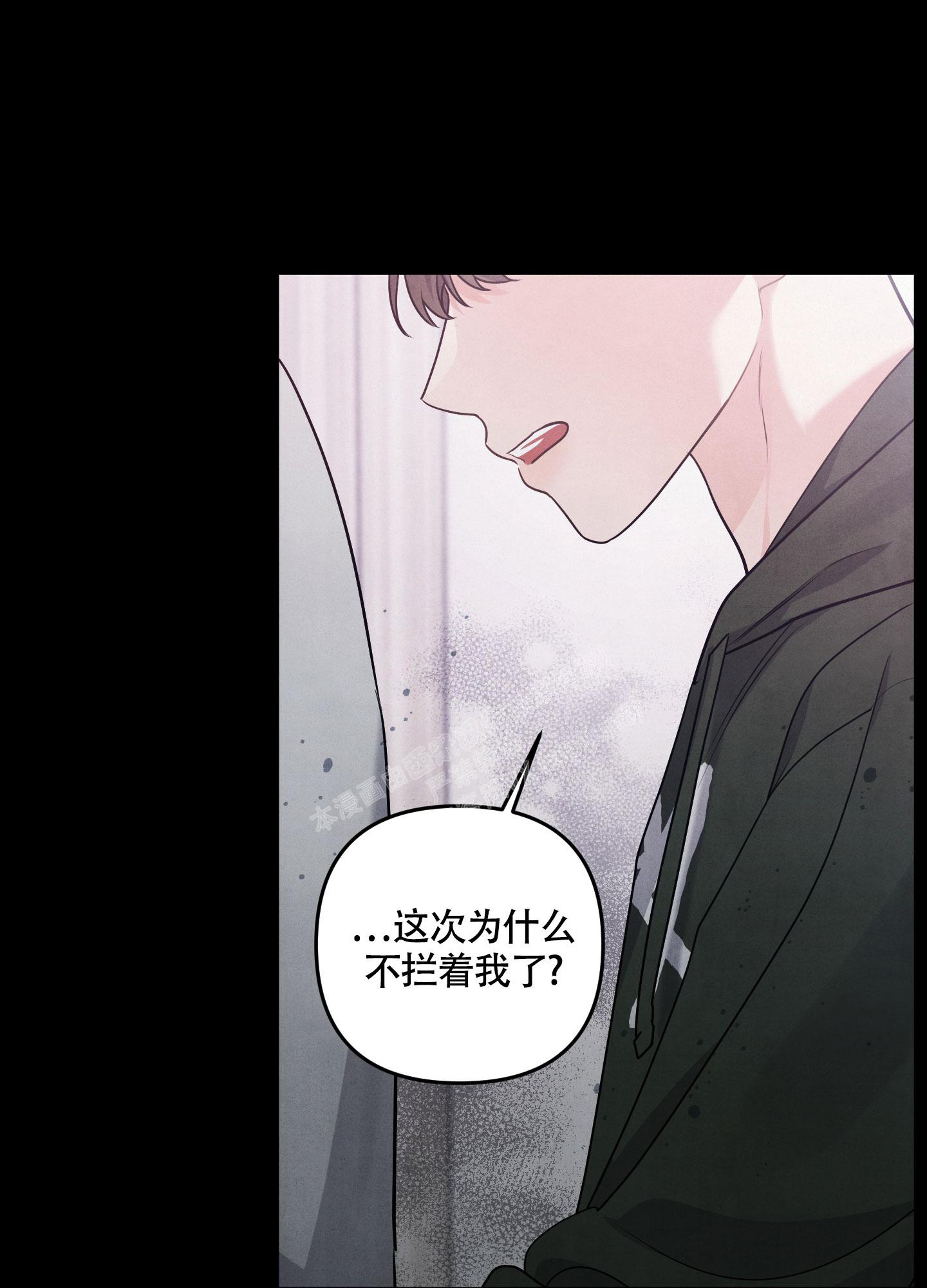 《狗狗的恋爱》漫画最新章节第37话免费下拉式在线观看章节第【28】张图片