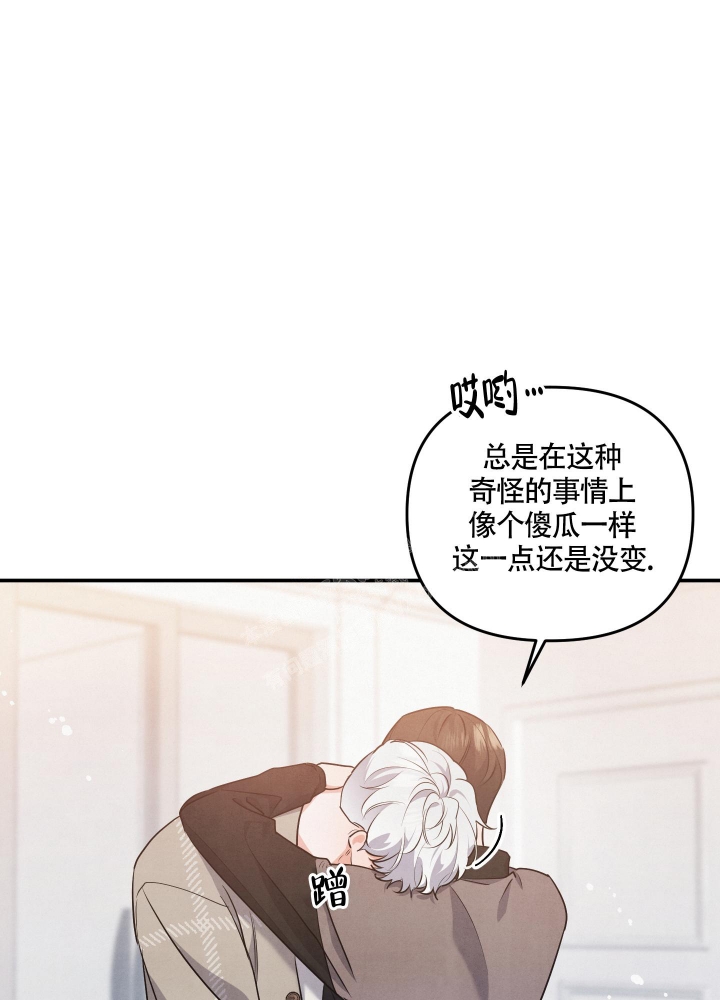 《狗狗的恋爱》漫画最新章节第29话免费下拉式在线观看章节第【17】张图片