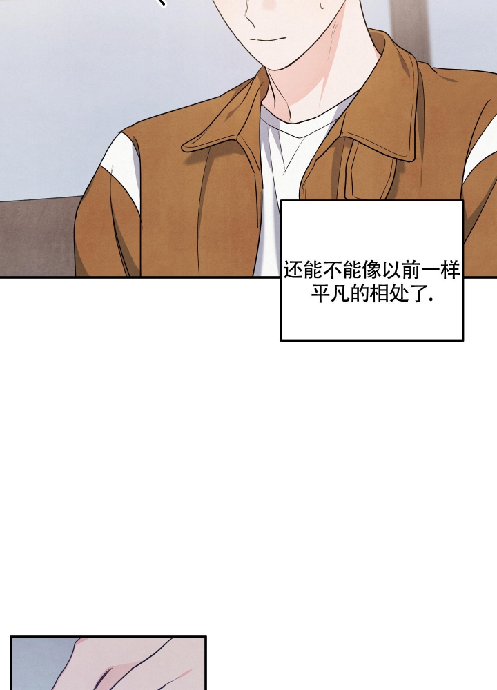 《狗狗的恋爱》漫画最新章节第34话免费下拉式在线观看章节第【25】张图片