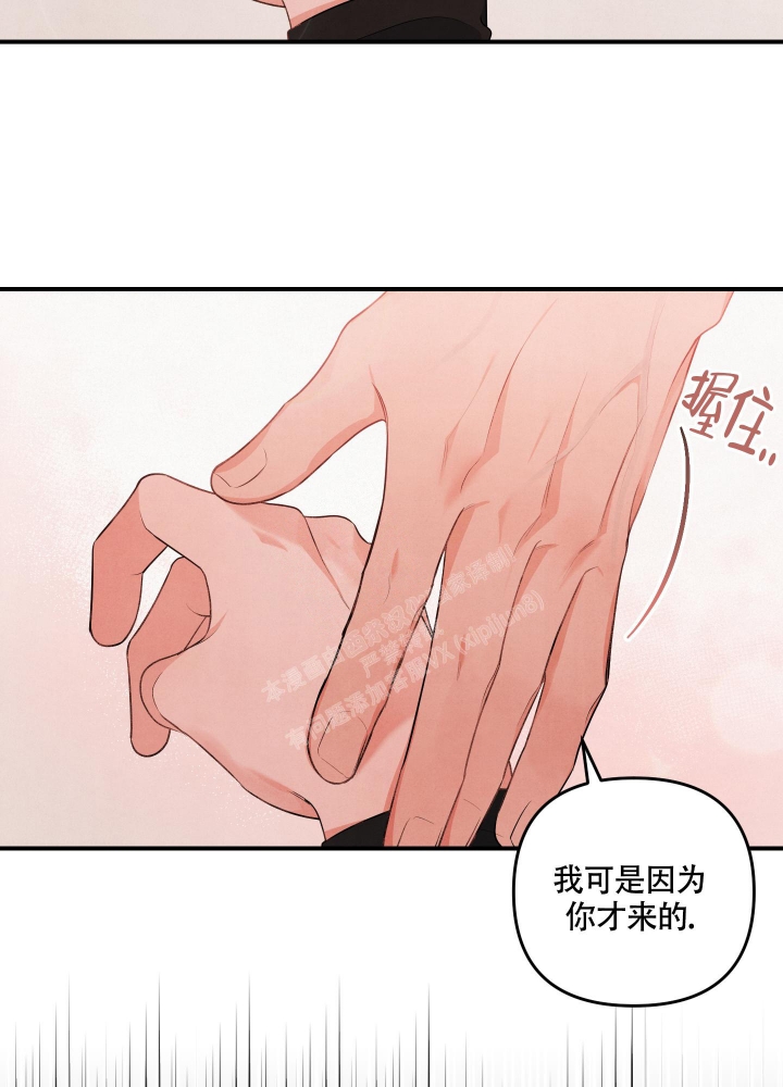 《狗狗的恋爱》漫画最新章节第24话免费下拉式在线观看章节第【13】张图片