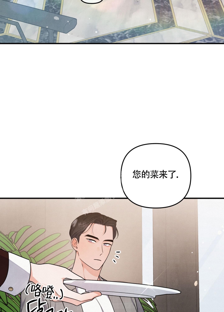 《狗狗的恋爱》漫画最新章节第20话免费下拉式在线观看章节第【3】张图片