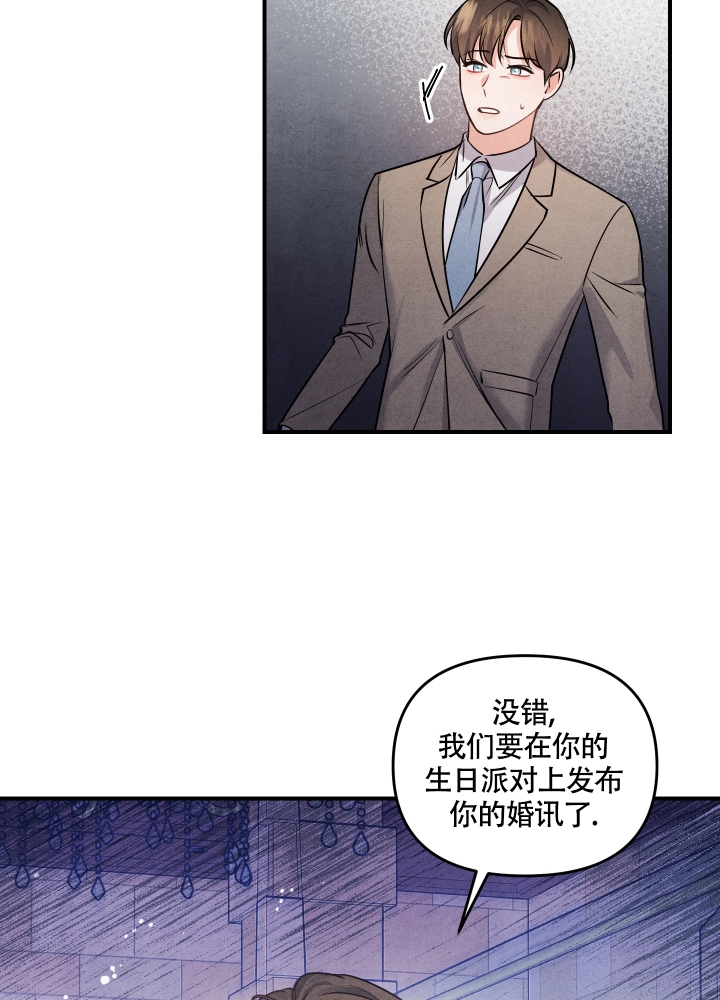 《狗狗的恋爱》漫画最新章节第2话免费下拉式在线观看章节第【16】张图片