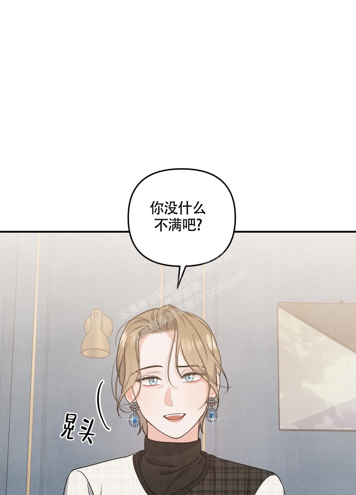 《狗狗的恋爱》漫画最新章节第34话免费下拉式在线观看章节第【22】张图片