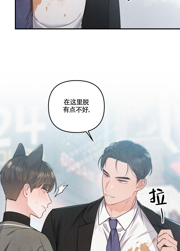 《狗狗的恋爱》漫画最新章节第17话免费下拉式在线观看章节第【17】张图片