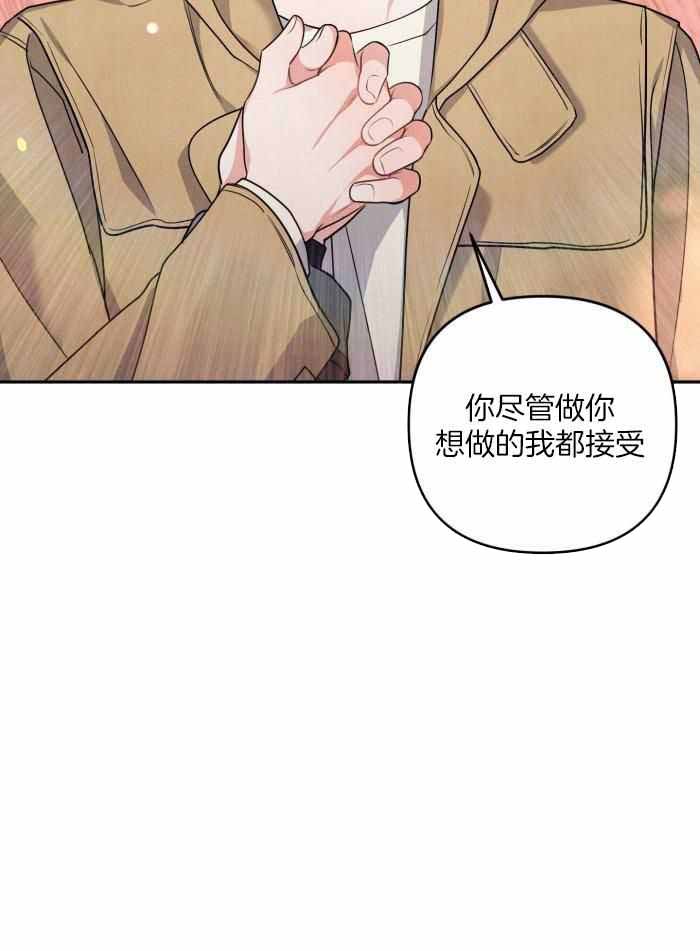 《狗狗的恋爱》漫画最新章节第54话免费下拉式在线观看章节第【43】张图片