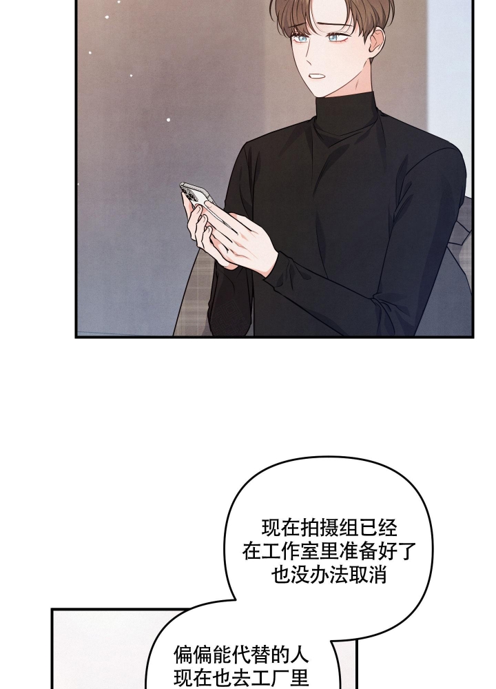 《狗狗的恋爱》漫画最新章节第20话免费下拉式在线观看章节第【25】张图片