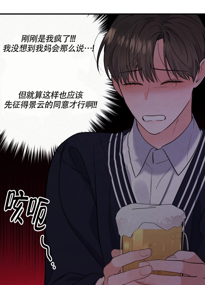 《狗狗的恋爱》漫画最新章节第6话免费下拉式在线观看章节第【1】张图片