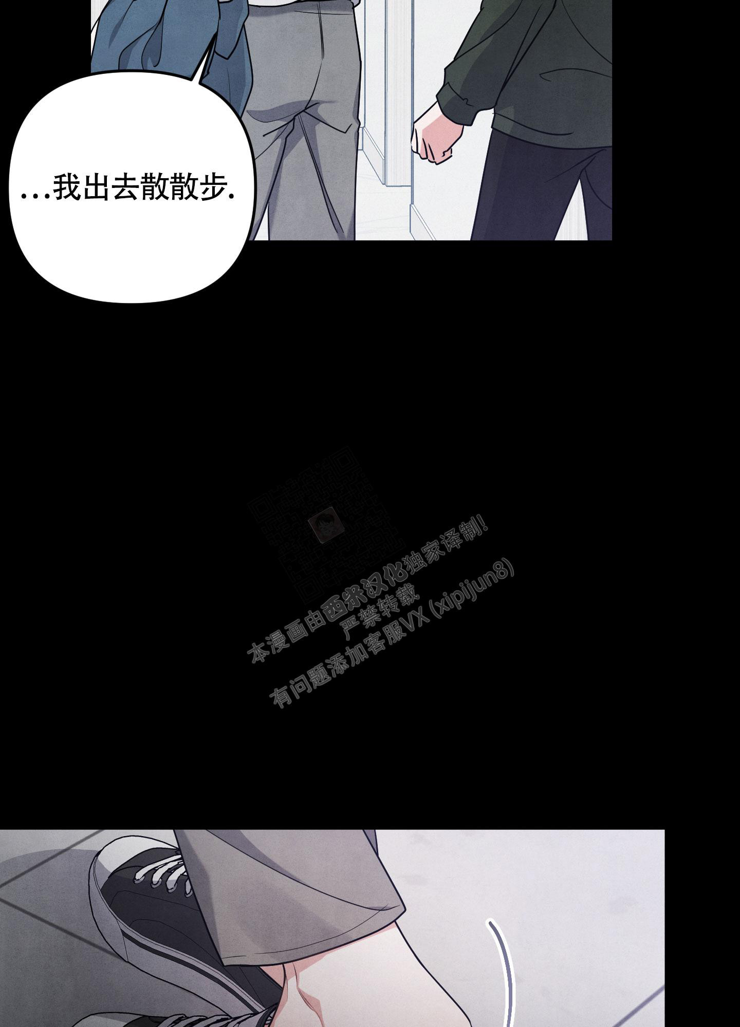 《狗狗的恋爱》漫画最新章节第37话免费下拉式在线观看章节第【25】张图片