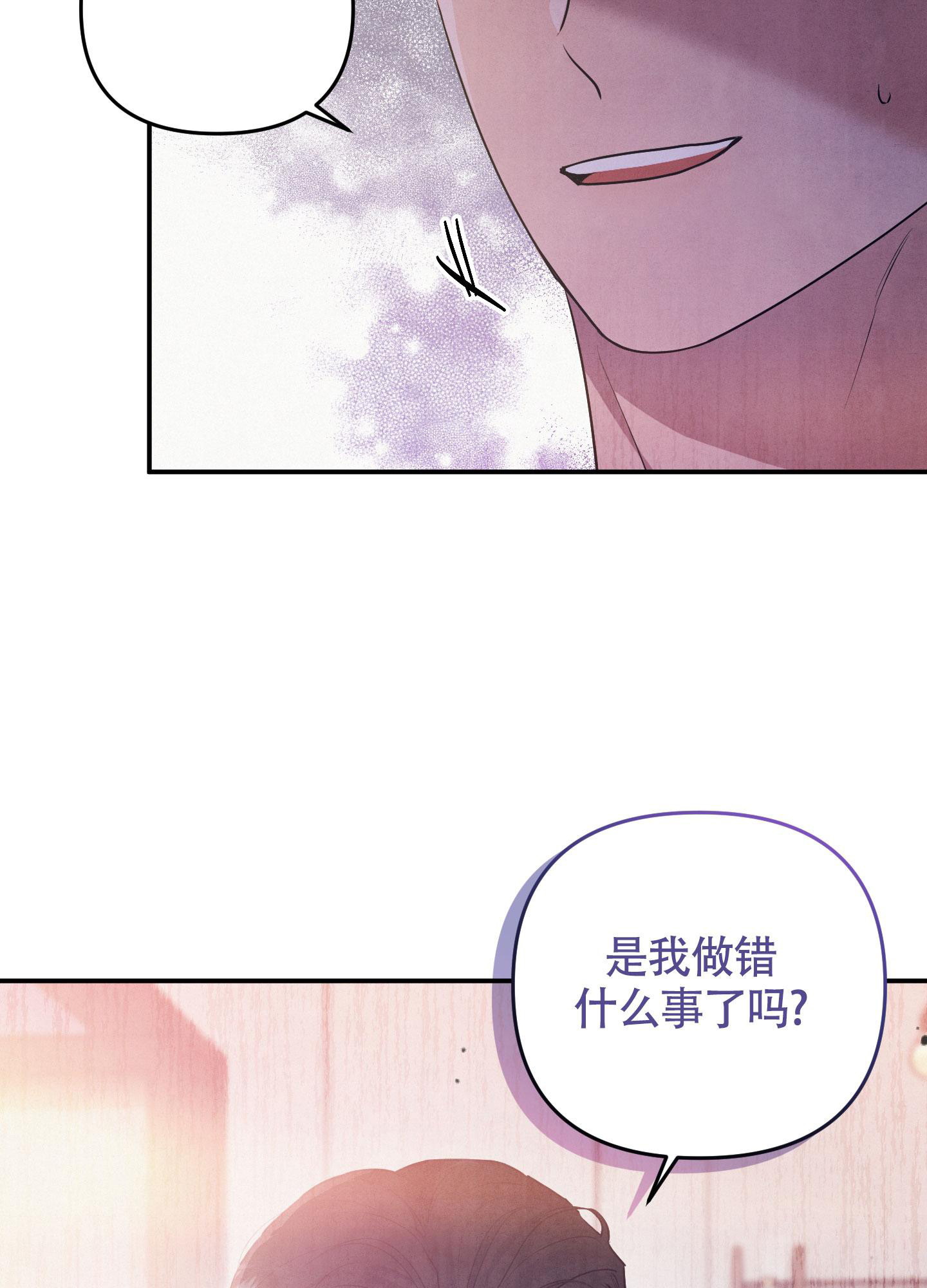 《狗狗的恋爱》漫画最新章节第38话免费下拉式在线观看章节第【20】张图片