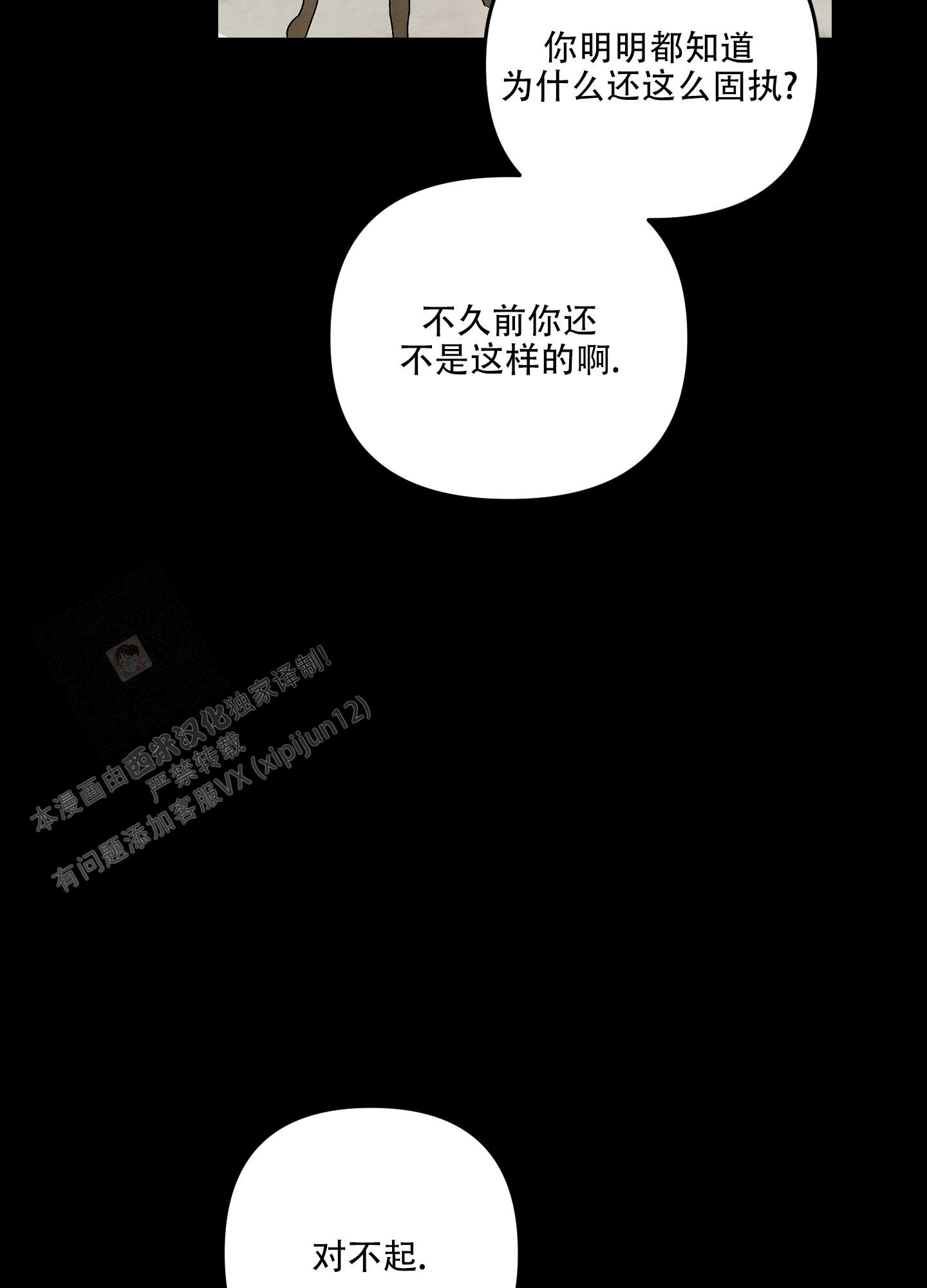 《狗狗的恋爱》漫画最新章节第67话免费下拉式在线观看章节第【18】张图片