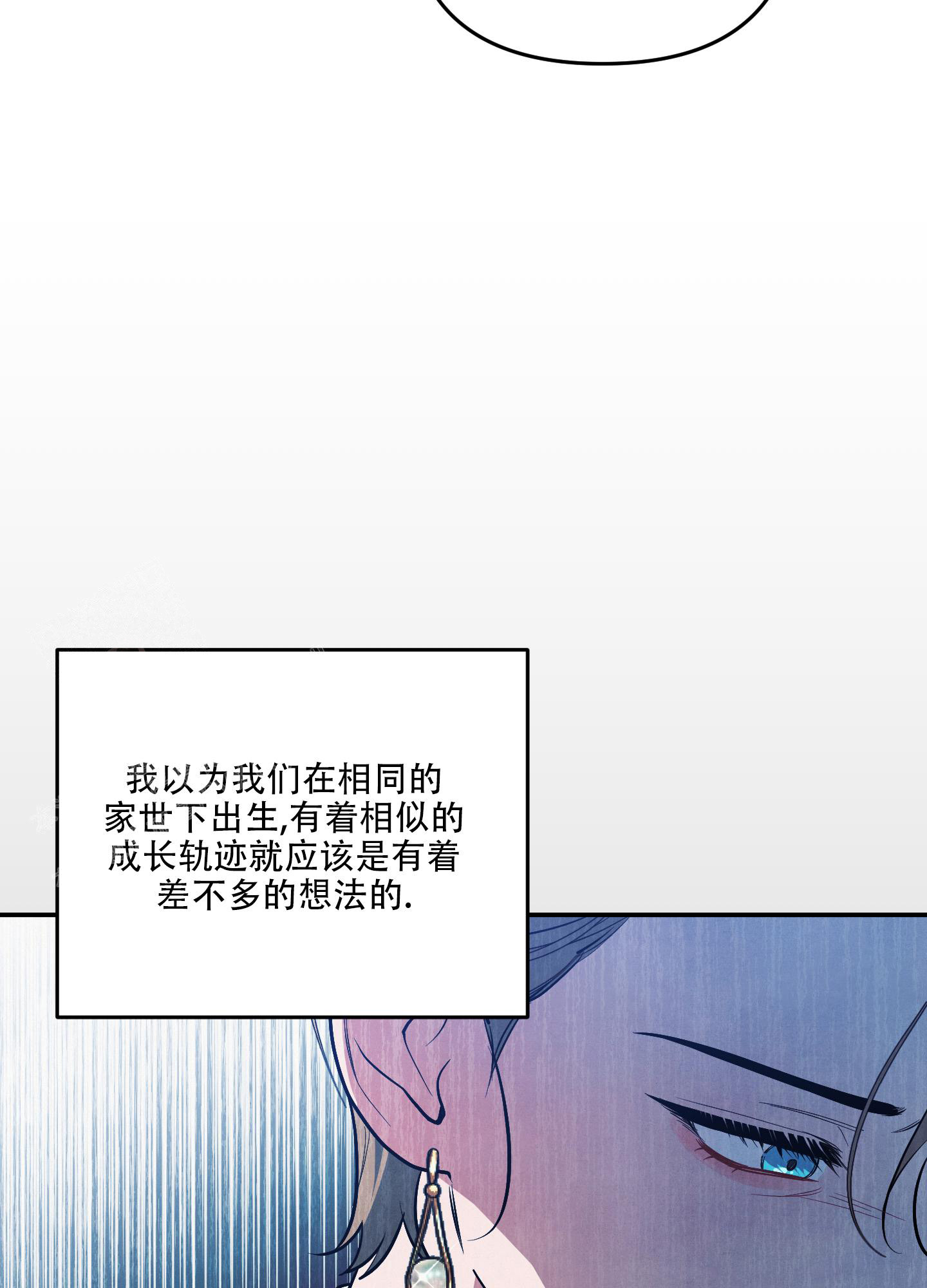 《狗狗的恋爱》漫画最新章节第73话免费下拉式在线观看章节第【21】张图片