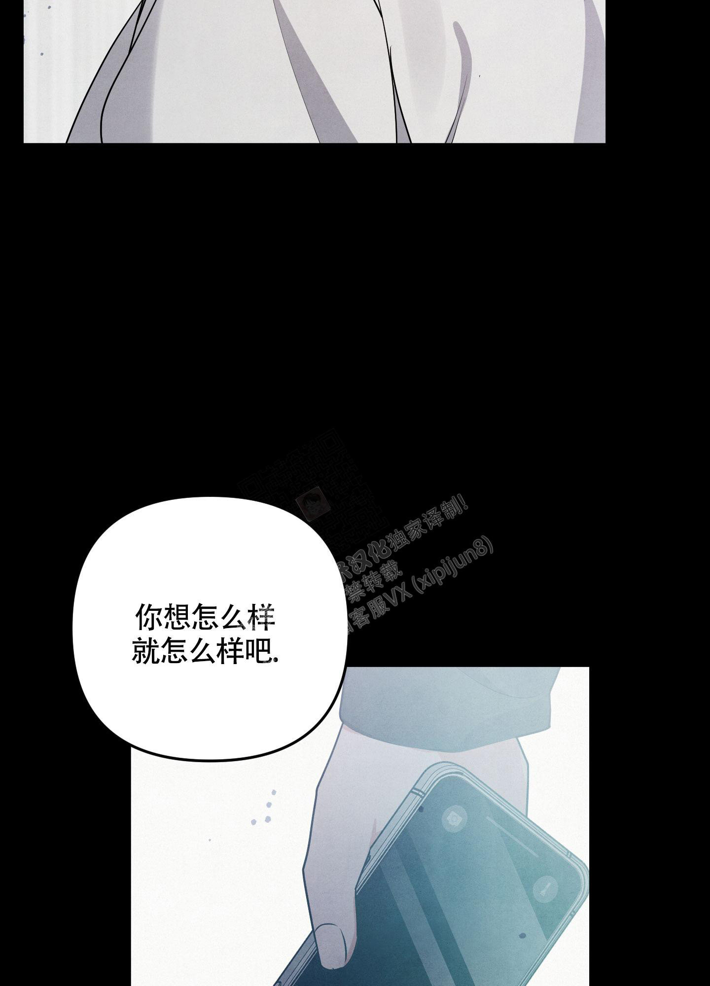 《狗狗的恋爱》漫画最新章节第37话免费下拉式在线观看章节第【30】张图片