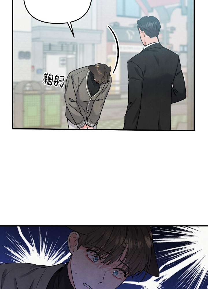 《狗狗的恋爱》漫画最新章节第17话免费下拉式在线观看章节第【15】张图片