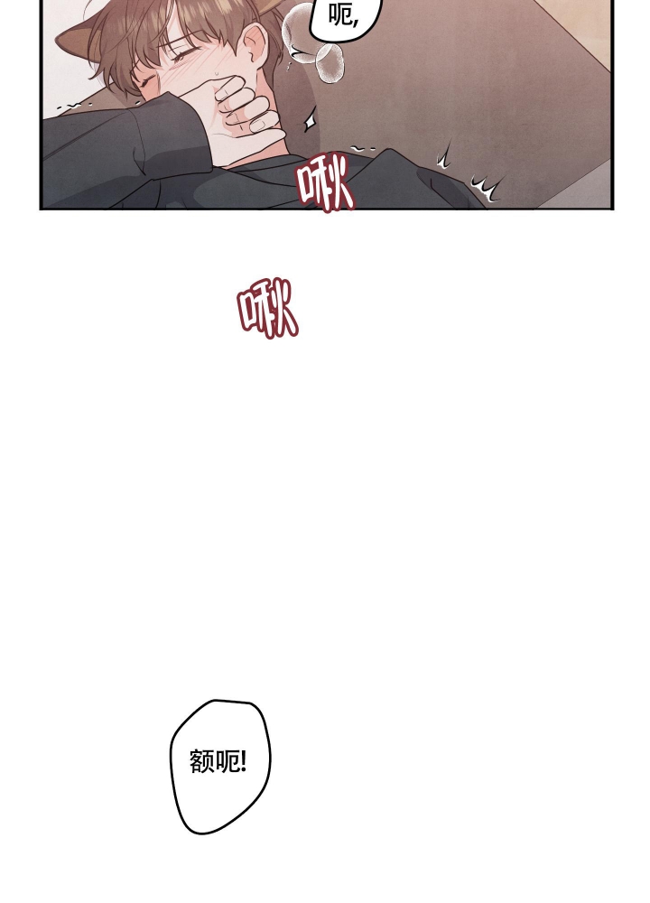 《狗狗的恋爱》漫画最新章节第11话免费下拉式在线观看章节第【23】张图片