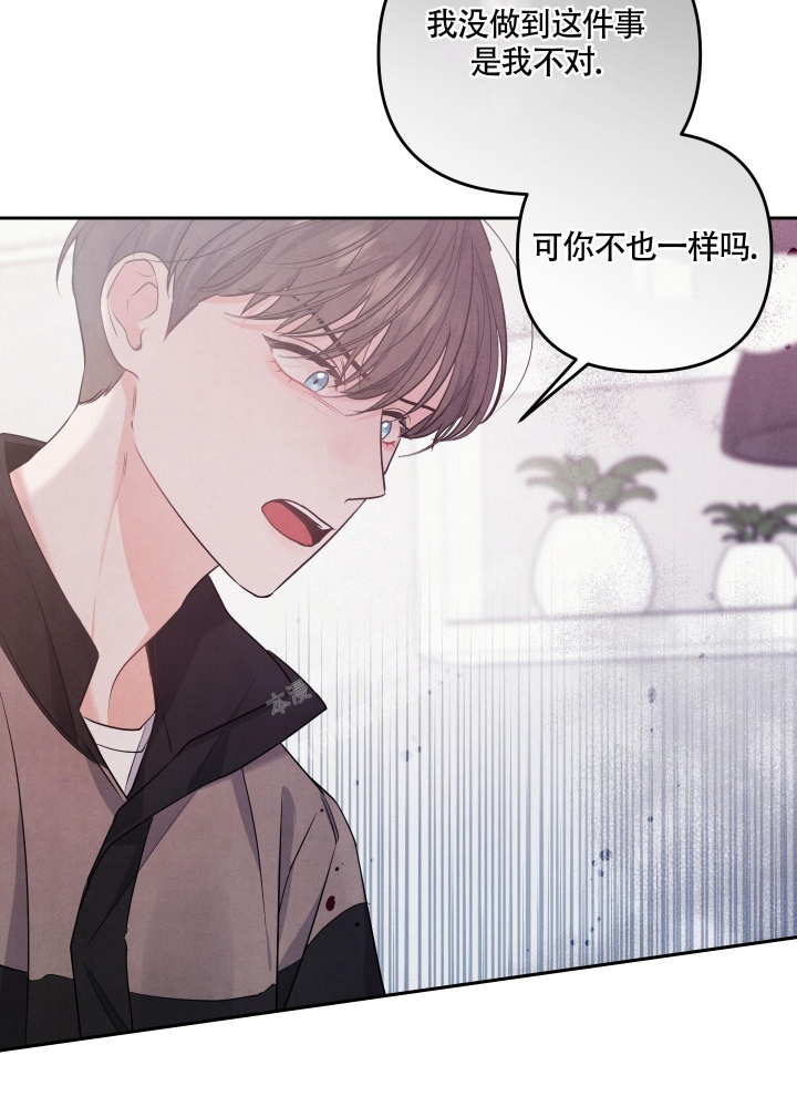 《狗狗的恋爱》漫画最新章节第28话免费下拉式在线观看章节第【9】张图片