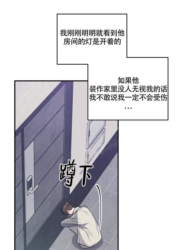 《狗狗的恋爱》漫画最新章节第9话免费下拉式在线观看章节第【7】张图片