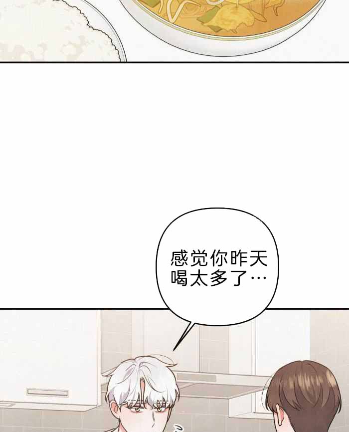 《狗狗的恋爱》漫画最新章节第51话免费下拉式在线观看章节第【30】张图片