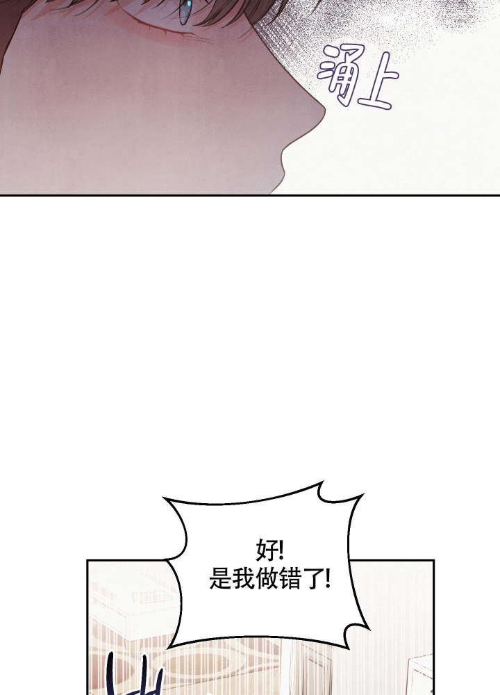 《狗狗的恋爱》漫画最新章节第28话免费下拉式在线观看章节第【6】张图片