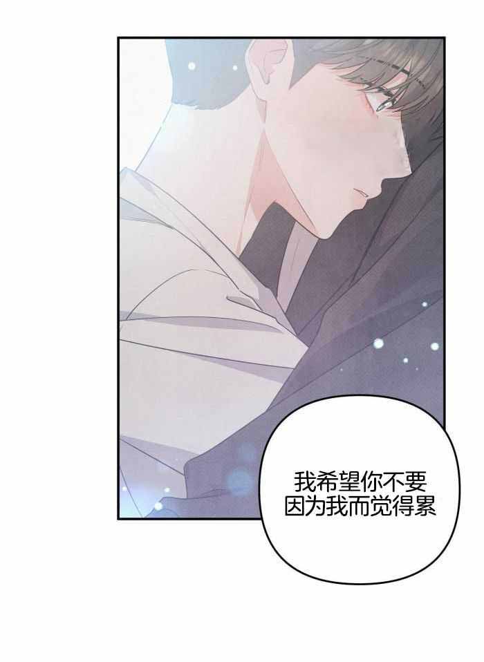 《狗狗的恋爱》漫画最新章节第56话免费下拉式在线观看章节第【24】张图片