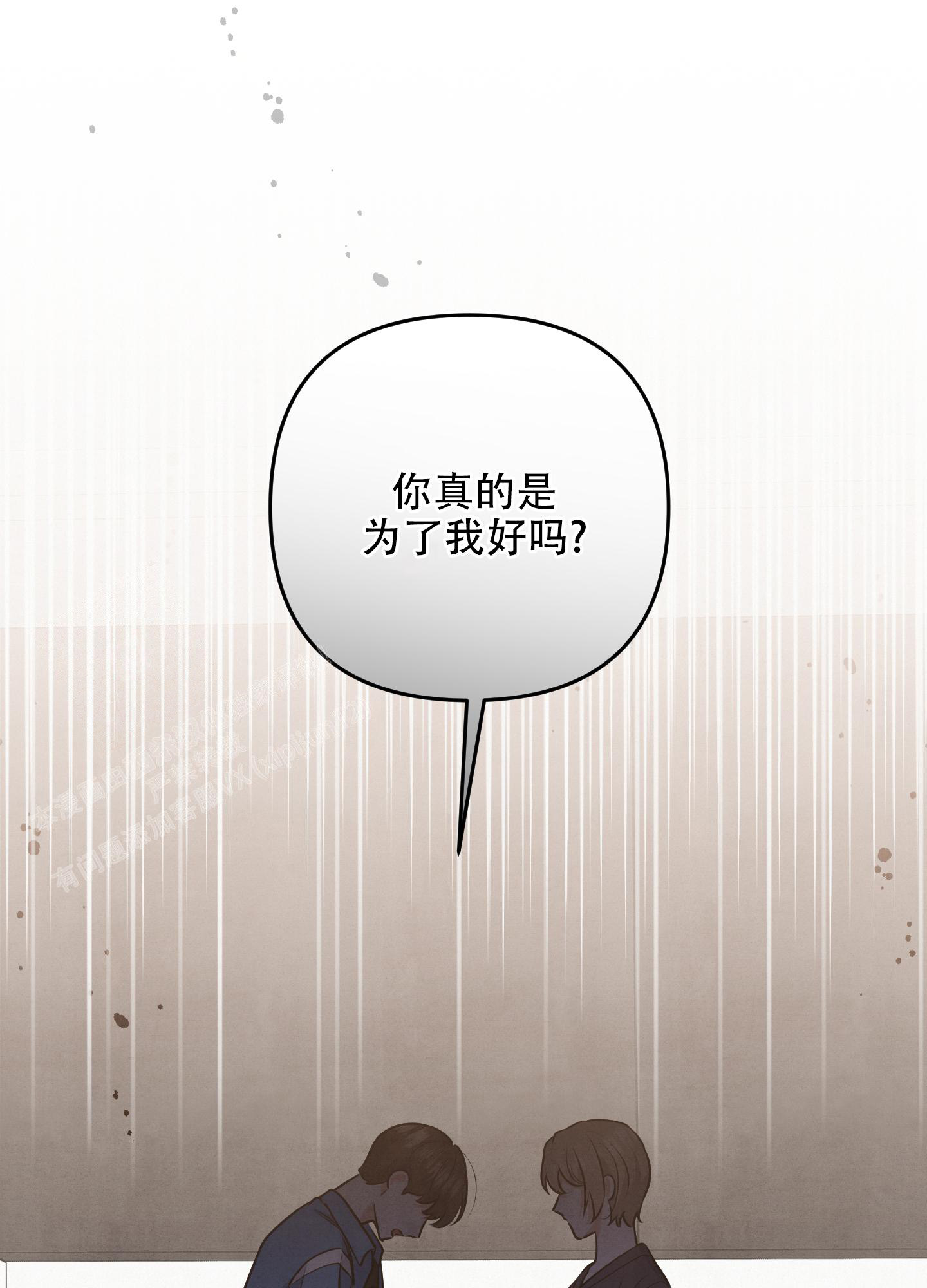 《狗狗的恋爱》漫画最新章节第65话免费下拉式在线观看章节第【23】张图片