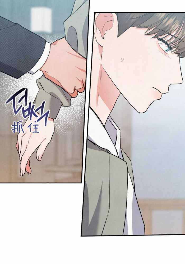 《狗狗的恋爱》漫画最新章节第61话免费下拉式在线观看章节第【7】张图片