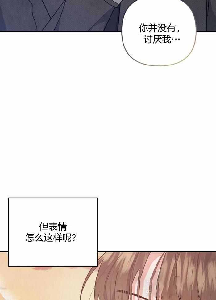 《狗狗的恋爱》漫画最新章节第54话免费下拉式在线观看章节第【22】张图片