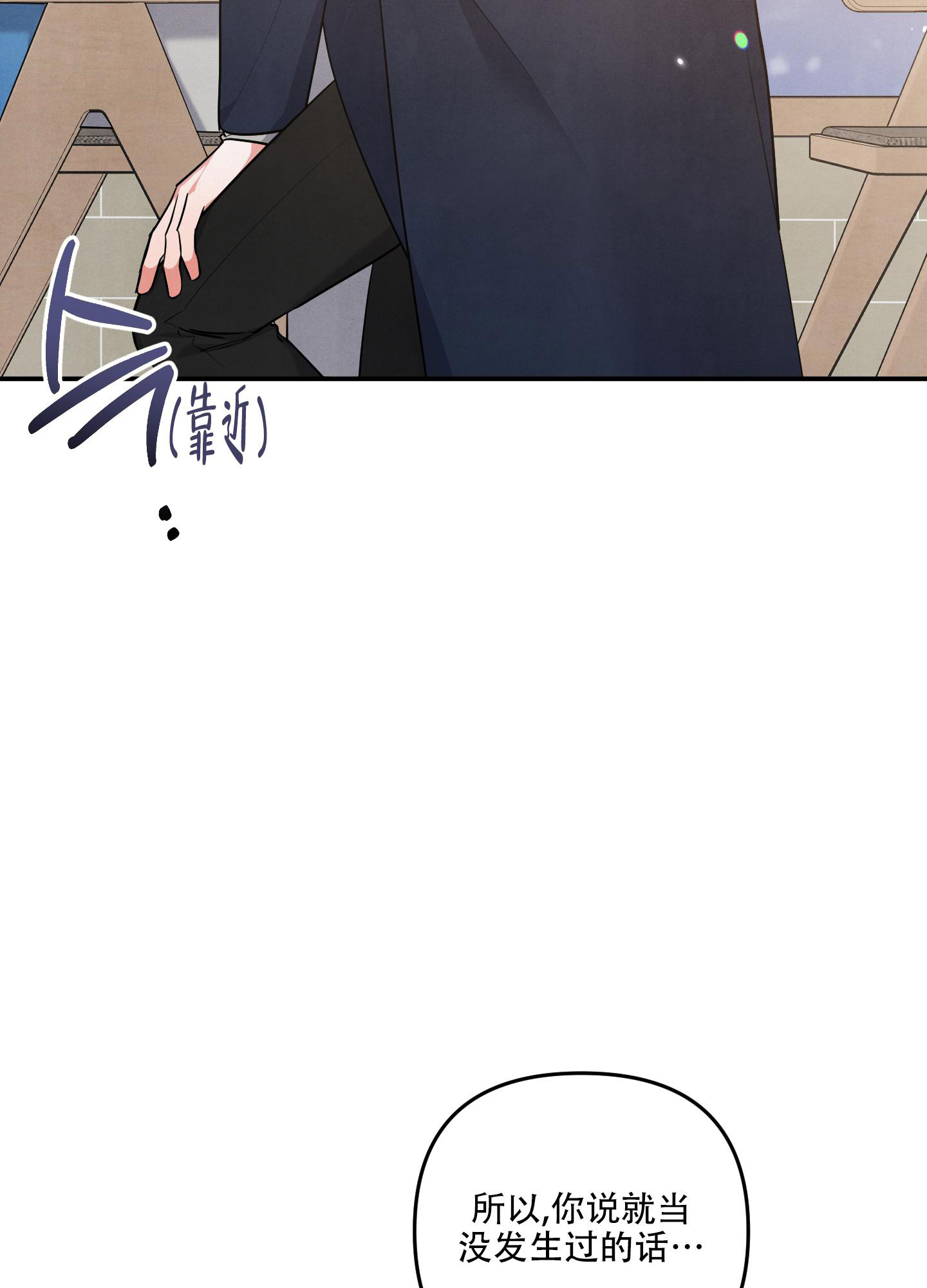 《狗狗的恋爱》漫画最新章节第67话免费下拉式在线观看章节第【28】张图片