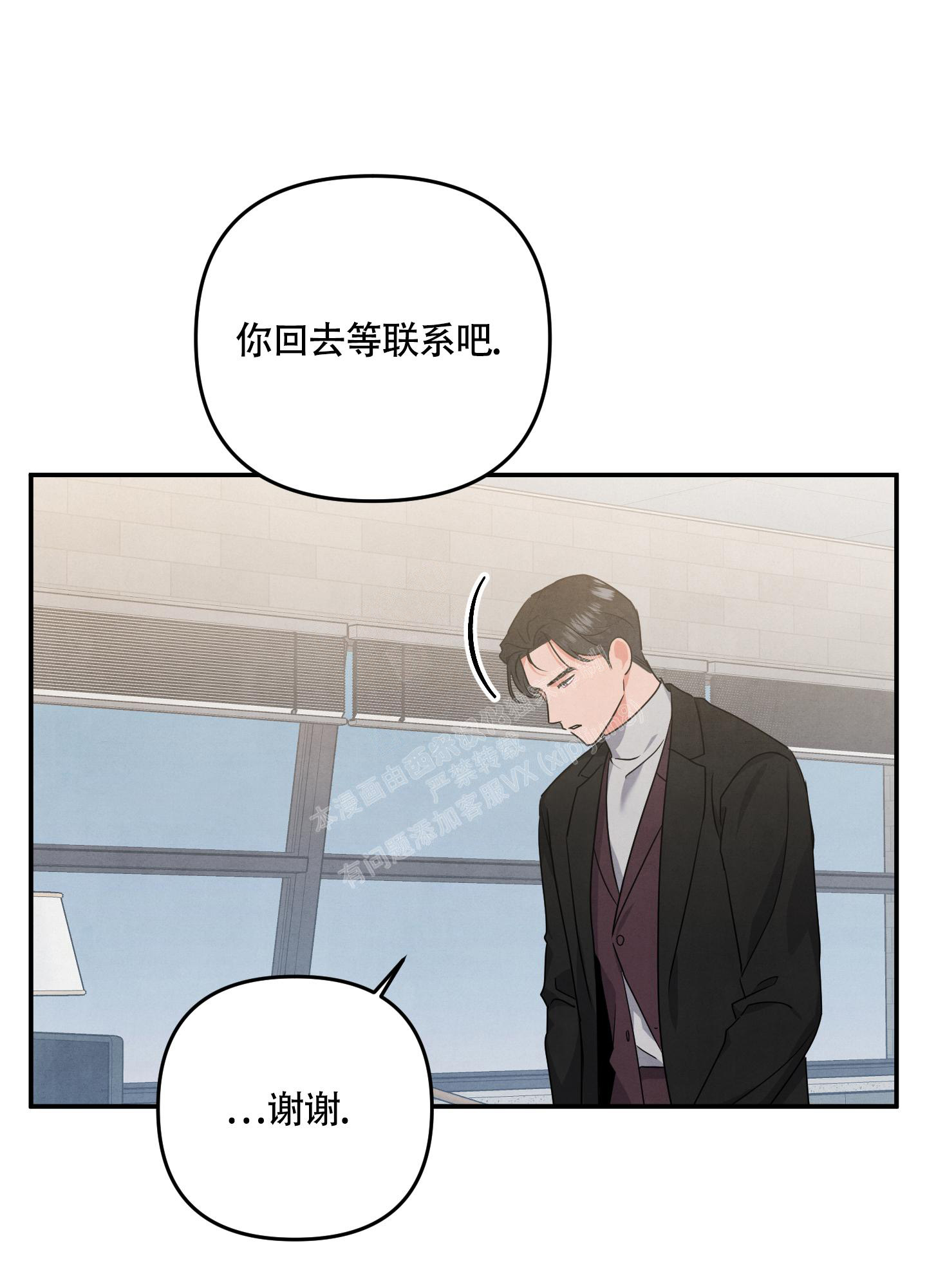 《狗狗的恋爱》漫画最新章节第45话免费下拉式在线观看章节第【19】张图片