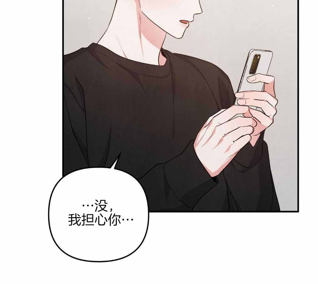 《狗狗的恋爱》漫画最新章节第63话免费下拉式在线观看章节第【13】张图片