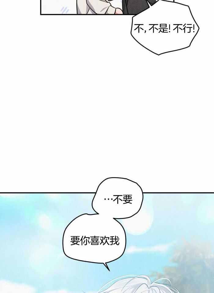 《狗狗的恋爱》漫画最新章节第58话免费下拉式在线观看章节第【7】张图片