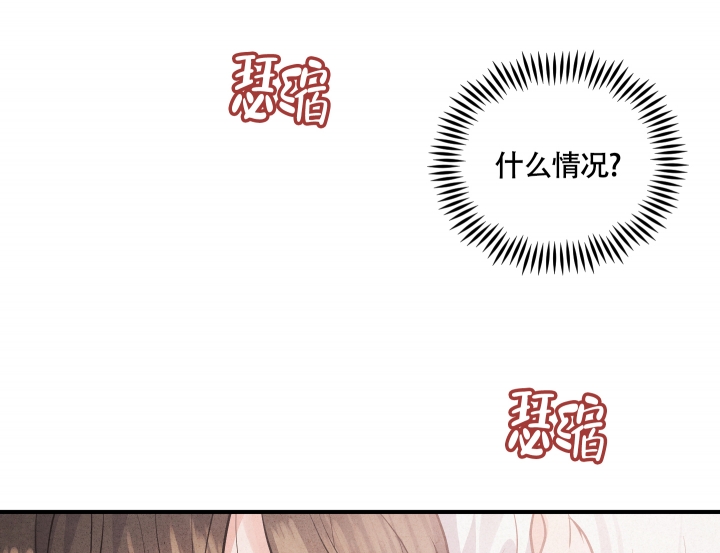 《狗狗的恋爱》漫画最新章节第1话免费下拉式在线观看章节第【18】张图片