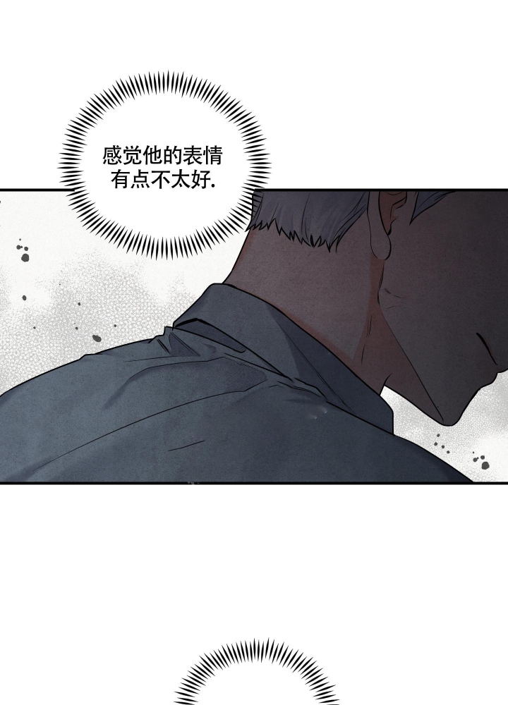 《狗狗的恋爱》漫画最新章节第4话免费下拉式在线观看章节第【32】张图片