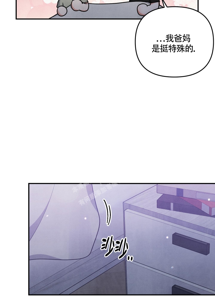 《狗狗的恋爱》漫画最新章节第32话免费下拉式在线观看章节第【21】张图片